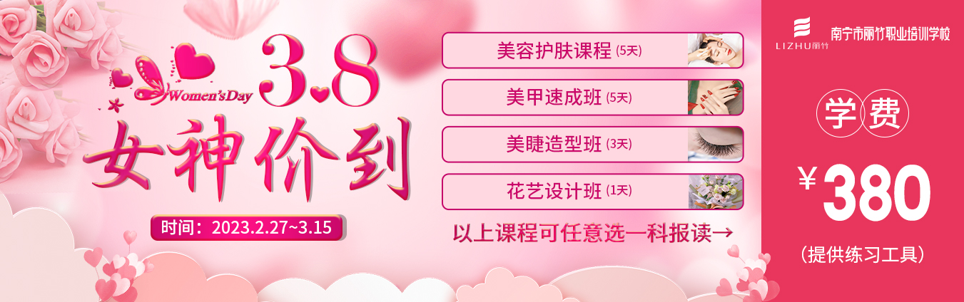 麗竹學(xué)?！芭窆?jié)專屬活動(dòng)”