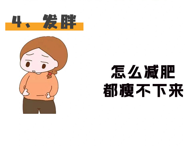 南寧美容健康學分享：宮寒的表現(xiàn)有哪些？