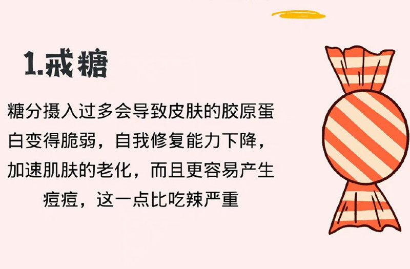 女生如何養(yǎng)出好皮膚？廣西皮膚管理教程告訴你