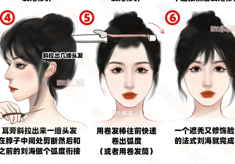 剪法式劉海的教程，廣西美發(fā)培訓(xùn)女士剪裁