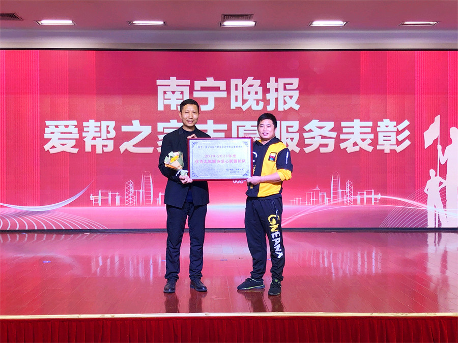 優(yōu) 秀志愿服務(wù)愛心聯(lián)盟團(tuán)隊(duì)！麗竹學(xué)校值得擁有！