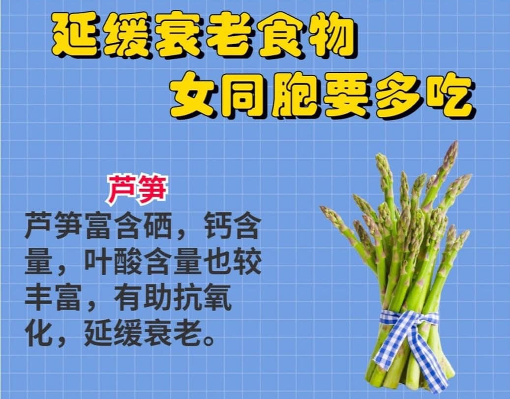 可以緩解老去速度的食物，廣西專業(yè)美容護(hù)膚班分享