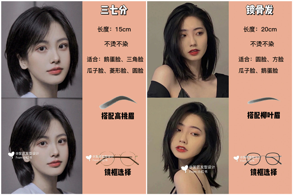 2024適合女生剪的短發(fā)，廣西美發(fā)培訓剪發(fā)