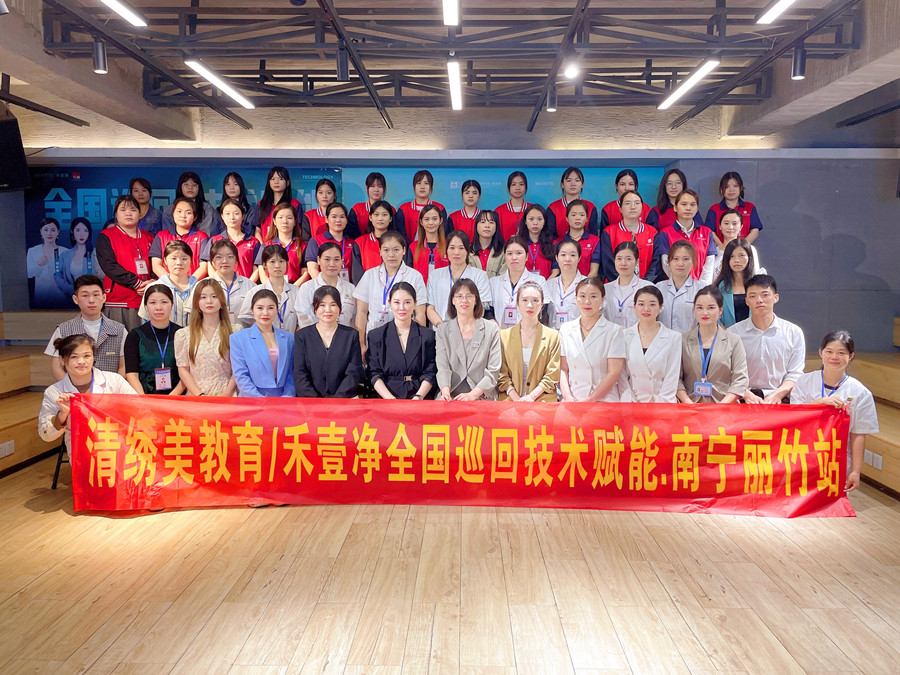 收官！南寧美容職業(yè)培訓(xùn)學(xué)校-麗竹學(xué)校輕療膚課程