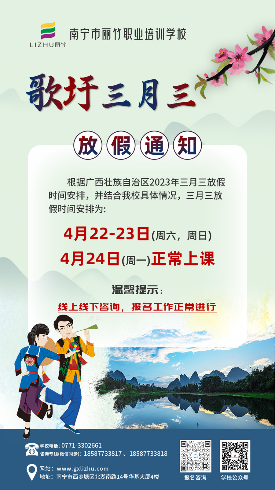 1682046361484241.jpg 微信圖片_20230420093941.jpg