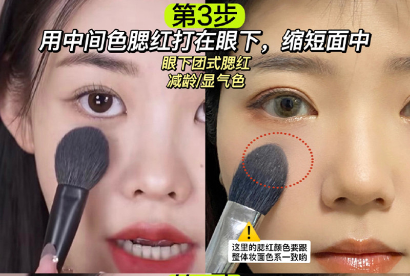 美妝博主的修容大法，南寧化妝專(zhuān)業(yè)培訓(xùn)