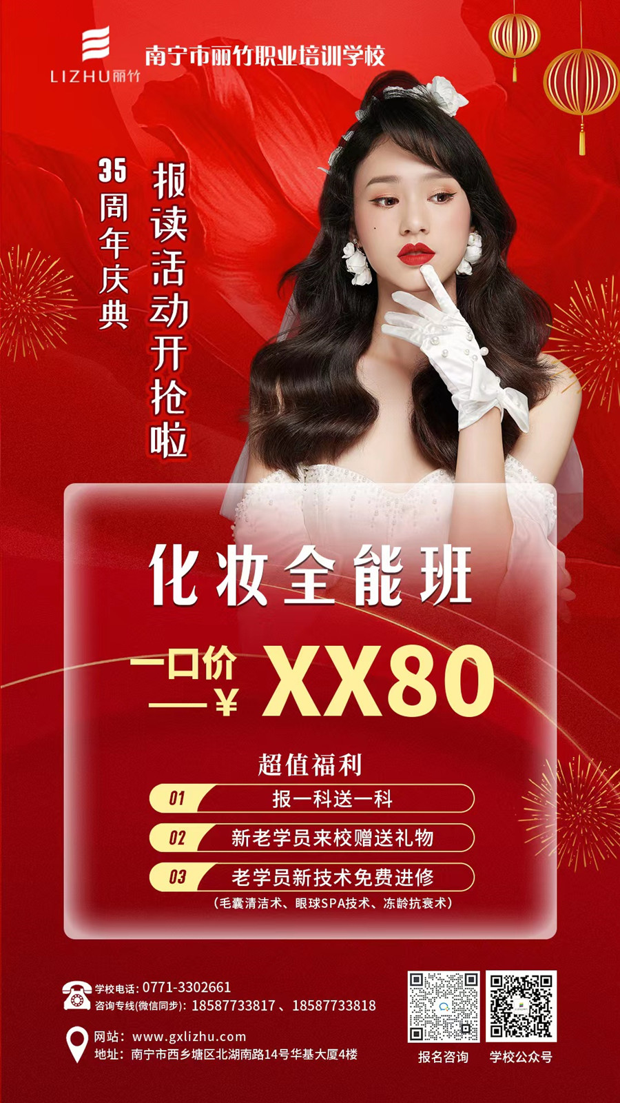 1684224723173168.jpg 微信圖片_20230510144355.jpg