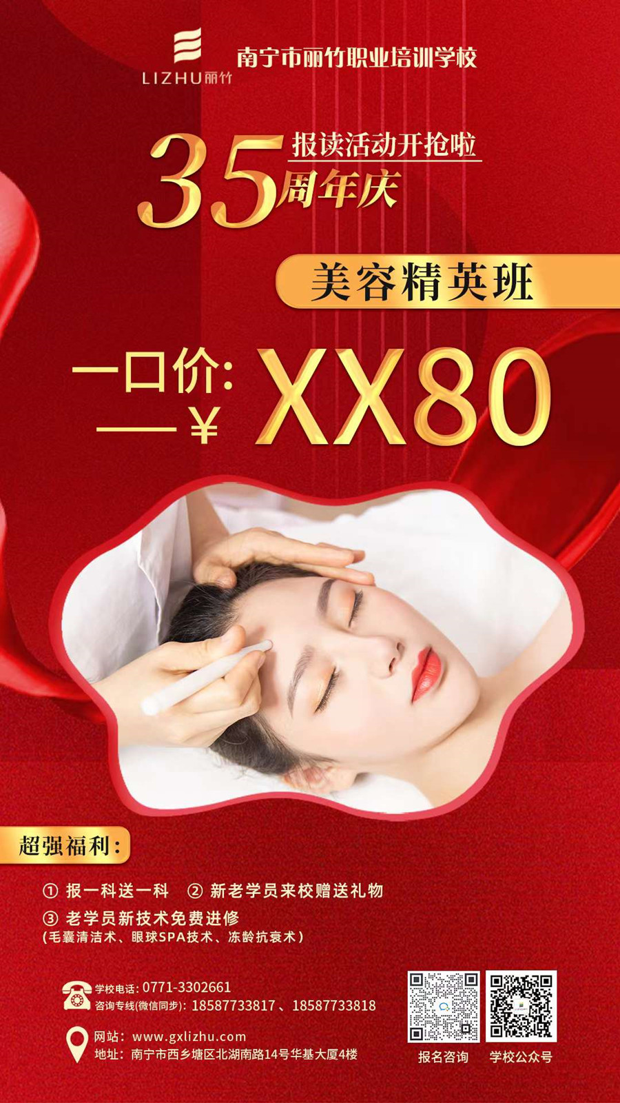 1684288761729825.jpg 微信圖片_20230510144346.jpg