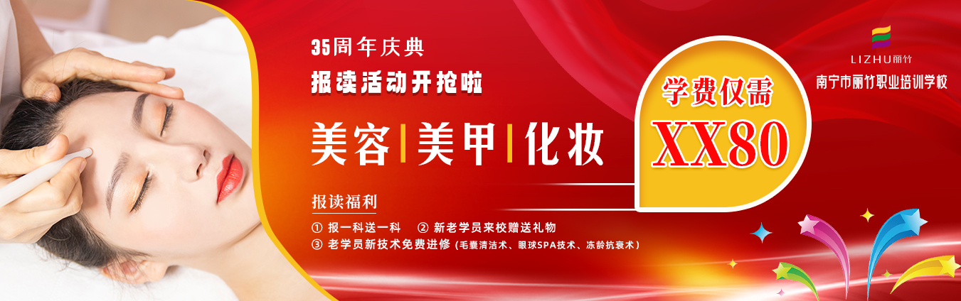 開(kāi)搶！麗竹35周年慶典報(bào)讀活動(dòng)