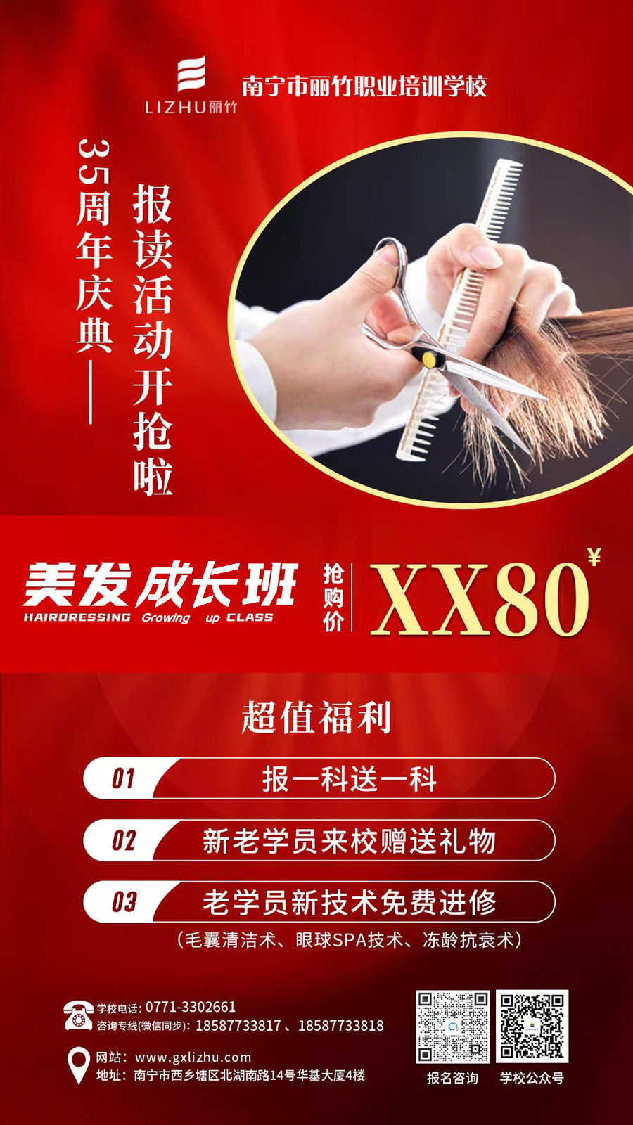 1684390592604263.jpg 微信圖片_20230510144407.jpg