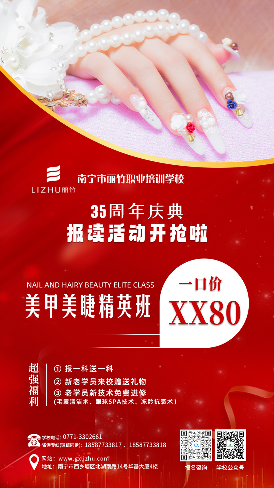 1685511452338455.jpg 微信圖片_20230512164552.jpg