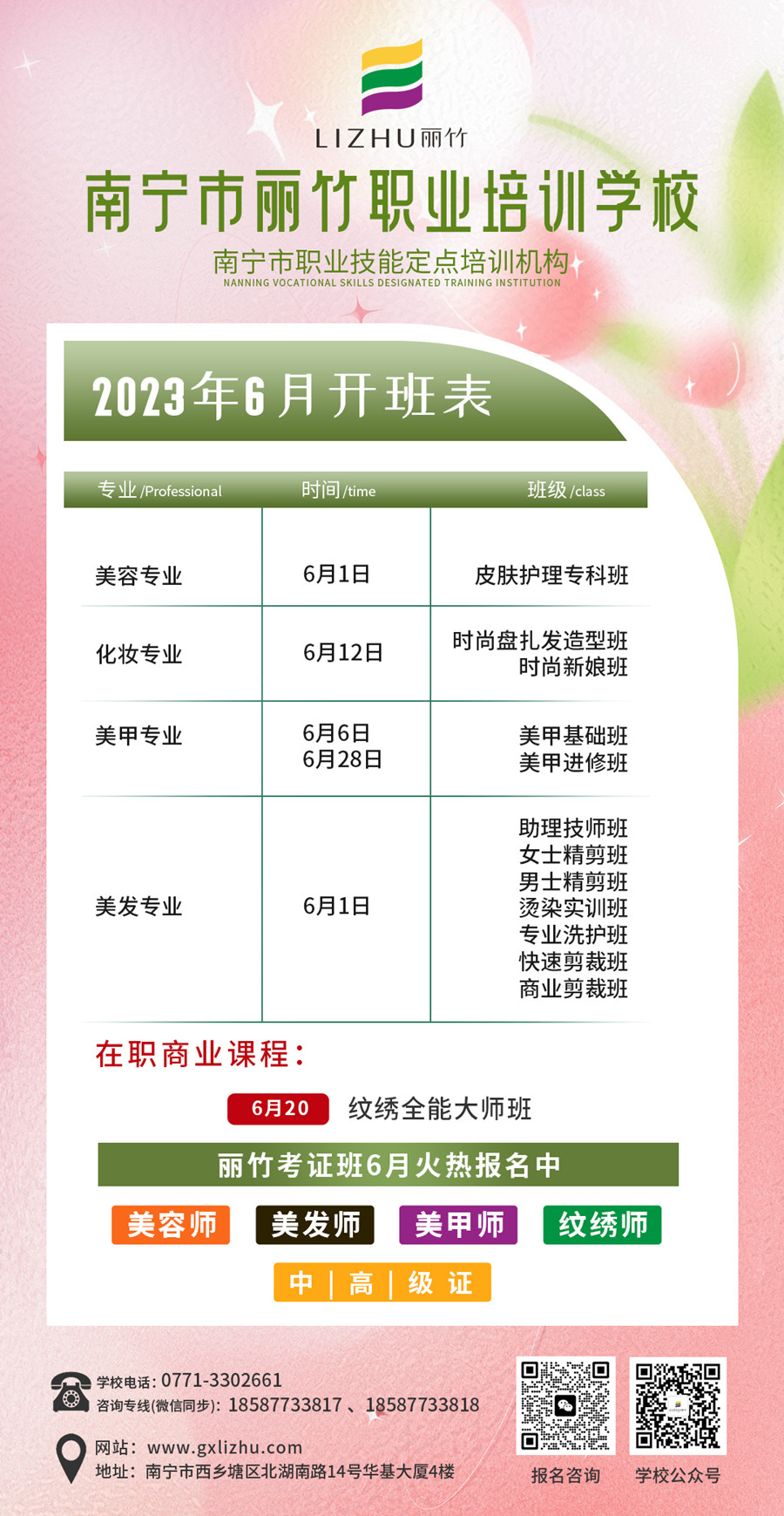 1685669595946145.jpg 微信圖片_20230601095255.jpg