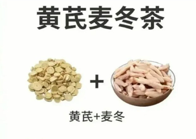 南寧美容培訓(xùn)：黃芪的用途有哪些？