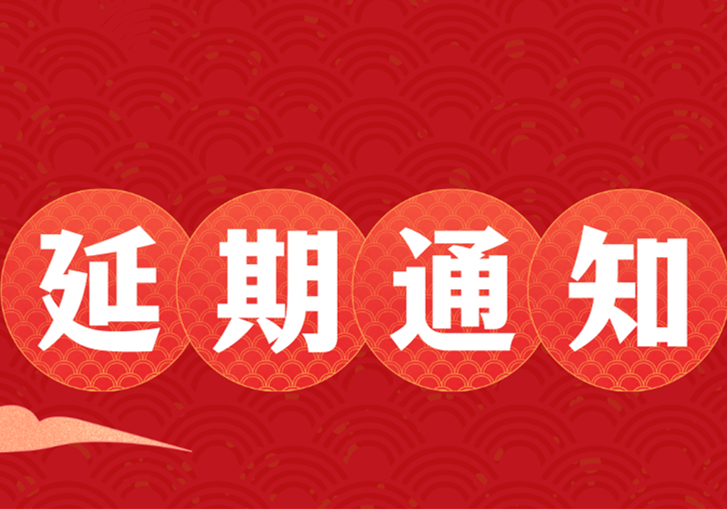 延期通知！南寧紋繡學(xué)校開班時(shí)間有調(diào)整