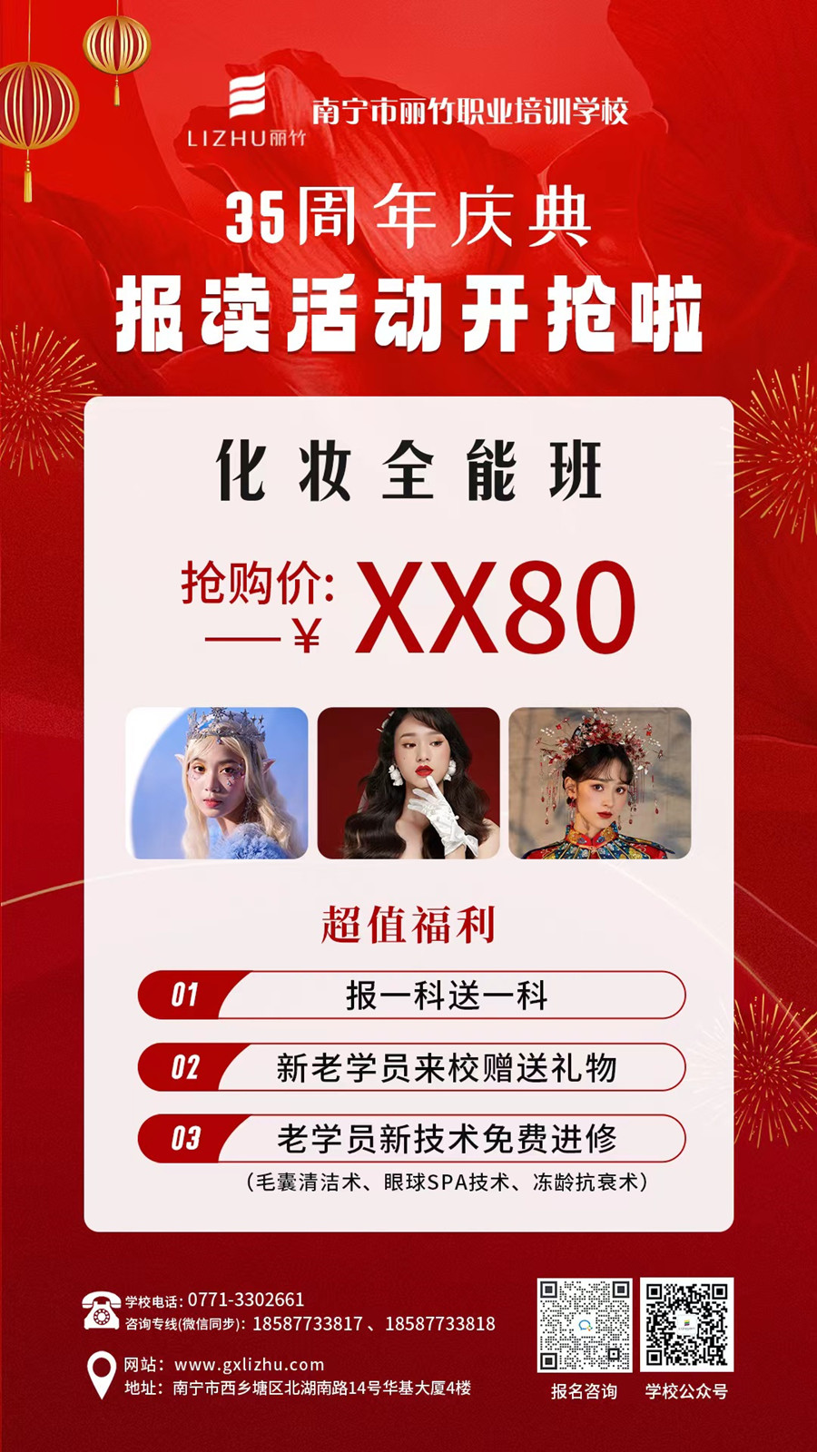 1687779766106239.jpg 微信圖片_20230510203634.jpg