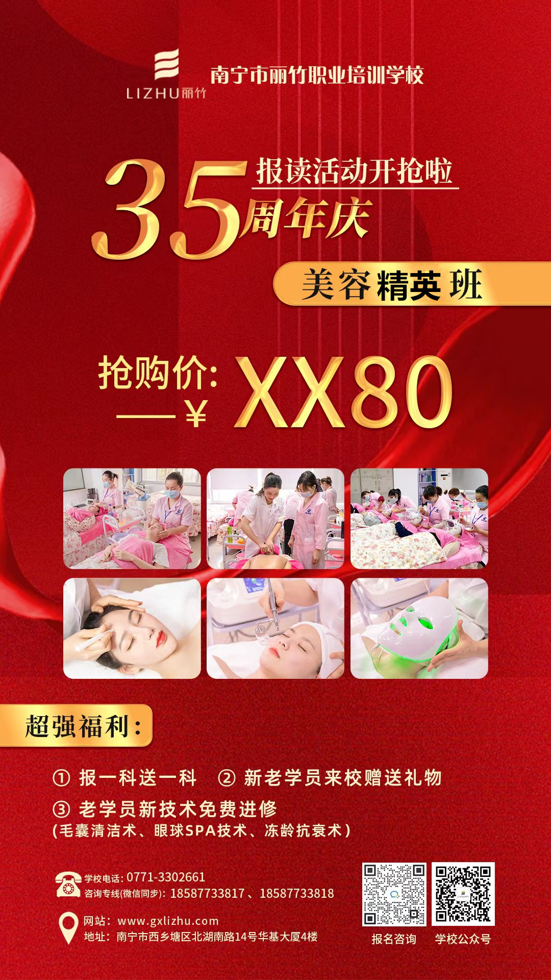 1688524434420825.jpg 微信圖片_20230510144416.jpg