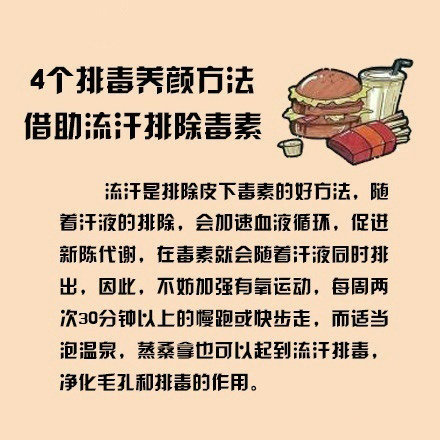 美容養(yǎng)顏的食物有哪些？美容養(yǎng)顏的水果有哪些？