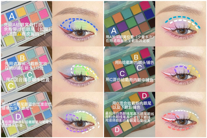 彩色截斷式撞色眼妝教程，南寧化妝基礎學校整理