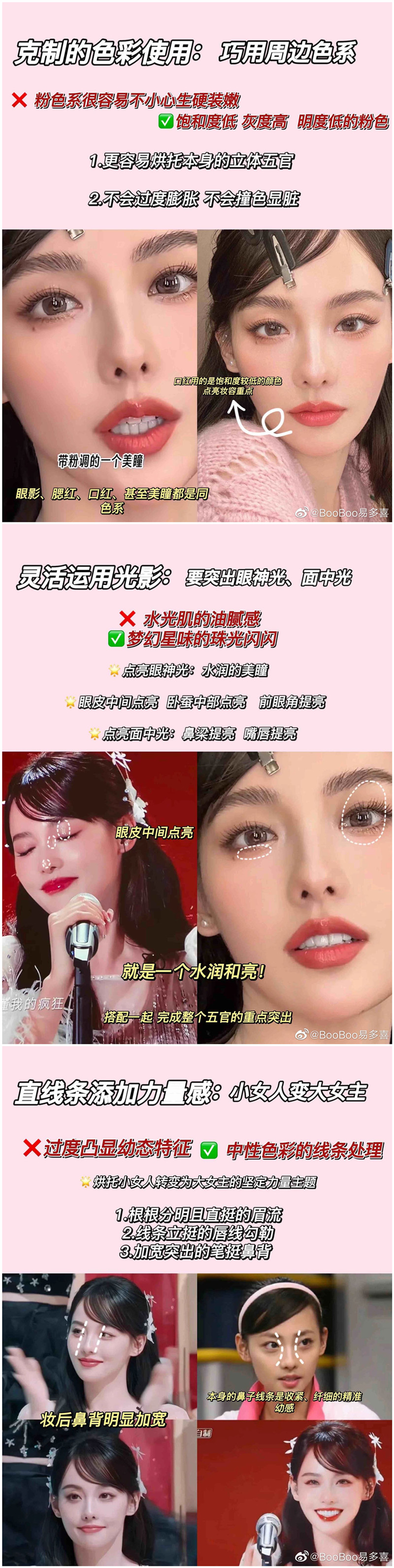 1689649293340905.jpg 102.jpg