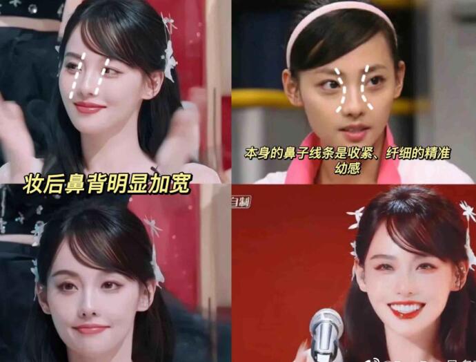 網(wǎng)紅妝解析：如何提升你的貴氣感