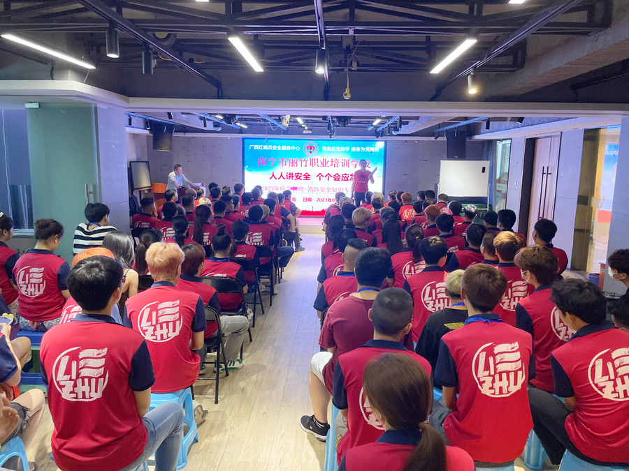 校園消防安全培訓(xùn)宣講，南寧美業(yè)技術(shù)學(xué)校校園活動(dòng)