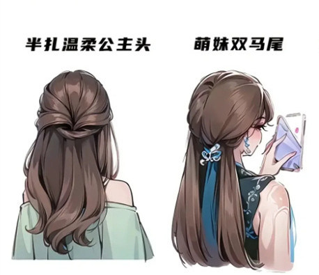 背影殺編發(fā)發(fā)型，南寧學(xué)化妝編發(fā)