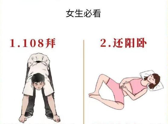 氣血不足女生適合的運(yùn)動，廣西美容健康管理推薦