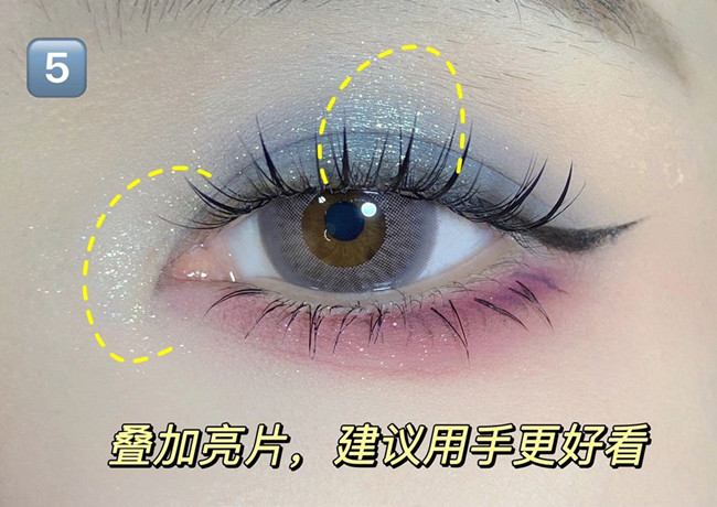 粉藍(lán)撞色眼妝教程，廣西彩妝基礎(chǔ)眼妝培訓(xùn)