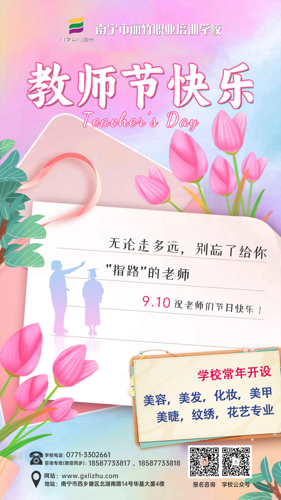 1694240288558053.jpg 微信圖片_20230907162912.jpg