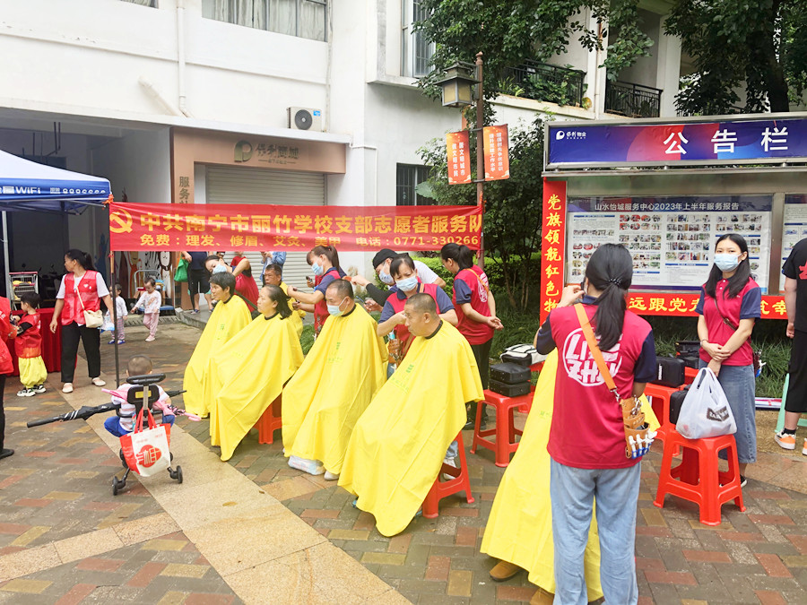 小區(qū)免費(fèi)理發(fā)公益活動(dòng)，南寧美發(fā)學(xué)校志愿者在行動(dòng)