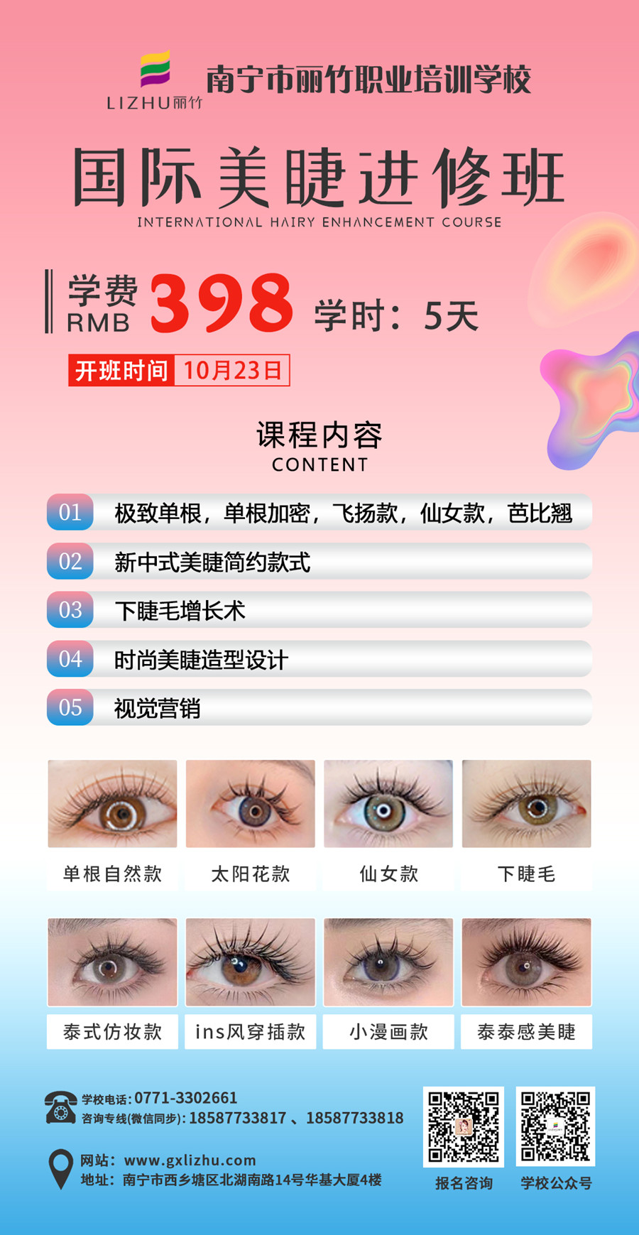 1697596048120066.jpg 微信圖片_20231008113747.jpg