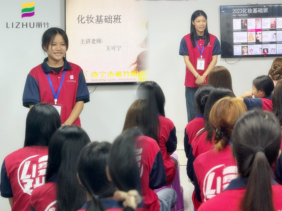 你好！新同學(xué)！歡迎來到南寧化妝師培訓(xùn)學(xué)校