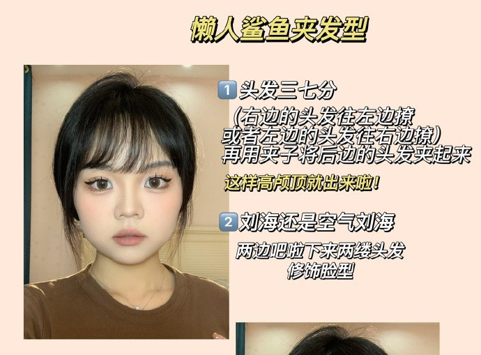 你的臉適合什么發(fā)型？廣西美發(fā)理發(fā)專業(yè)學校