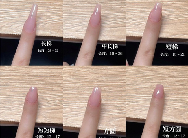 常見美甲甲型的長度，南寧美甲基礎培訓班