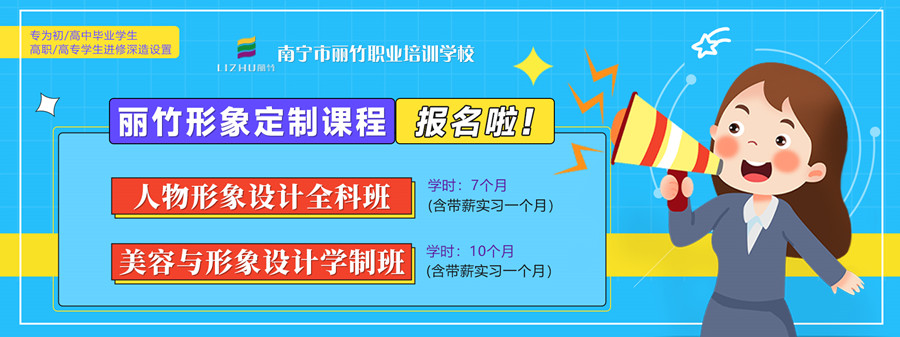 1699500870879737.jpg 定制班-900.jpg