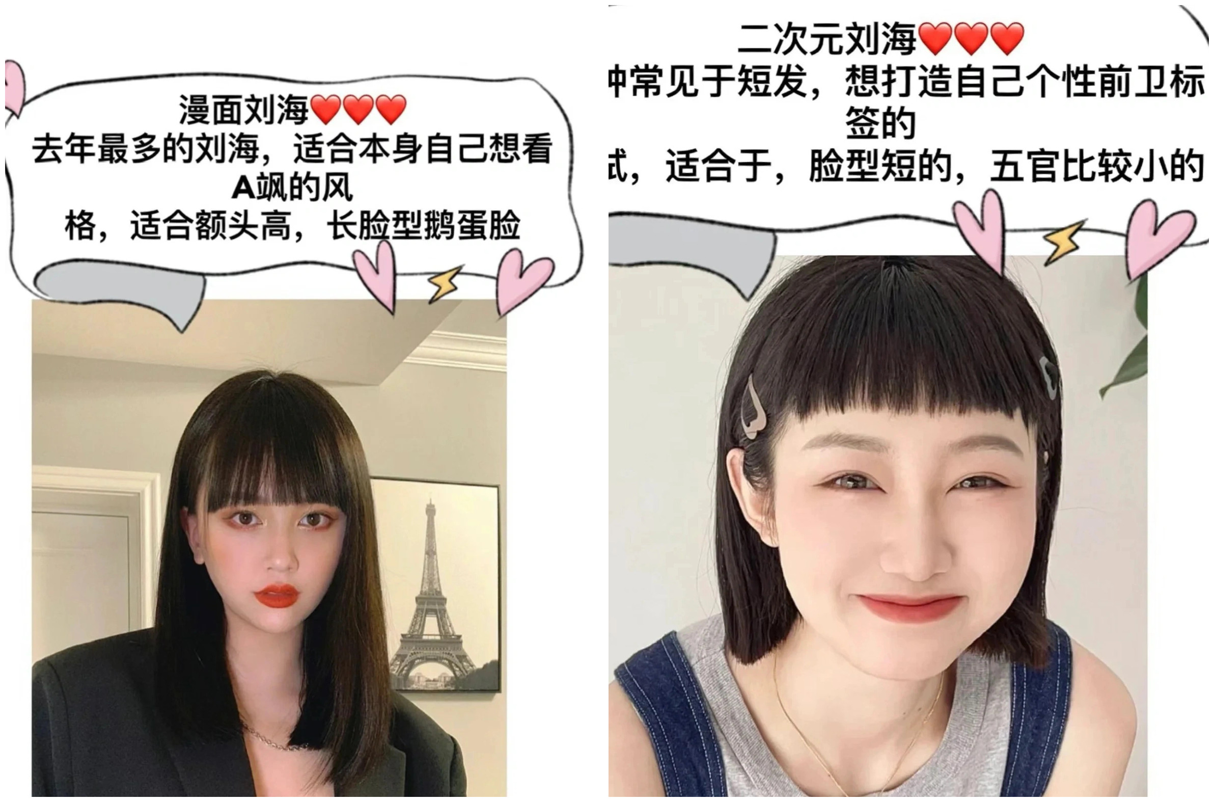 網(wǎng)紅劉海適合人群，南寧美發(fā)剪發(fā)學(xué)習(xí)推薦