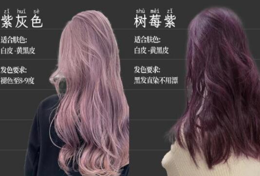 初冬顯白發(fā)色，南寧美發(fā)染發(fā)培訓(xùn)學(xué)校分享