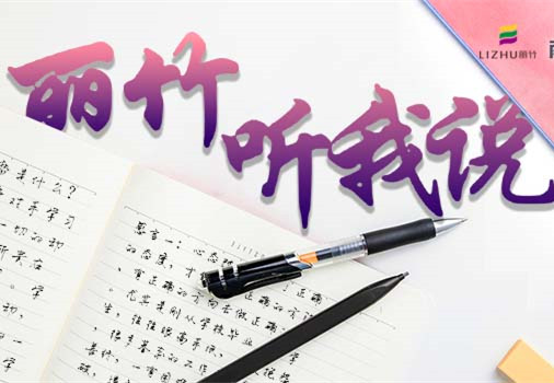 是老師讓我放下戒備，南寧美容學(xué)員畢業(yè)感悟與收獲