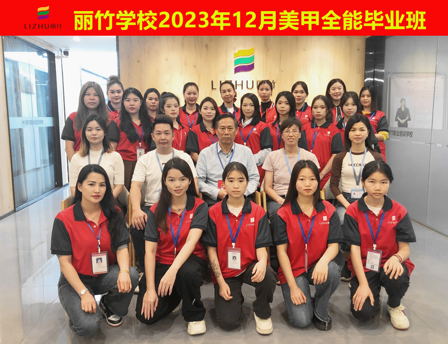 南寧美甲培訓(xùn)畢業(yè)感言心得體會(huì)