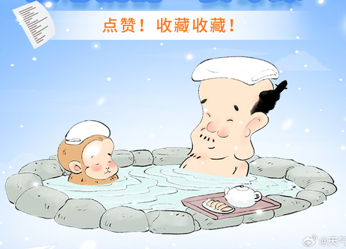 在冬天如何洗澡？廣西美容健康培訓(xùn)學(xué)習(xí)