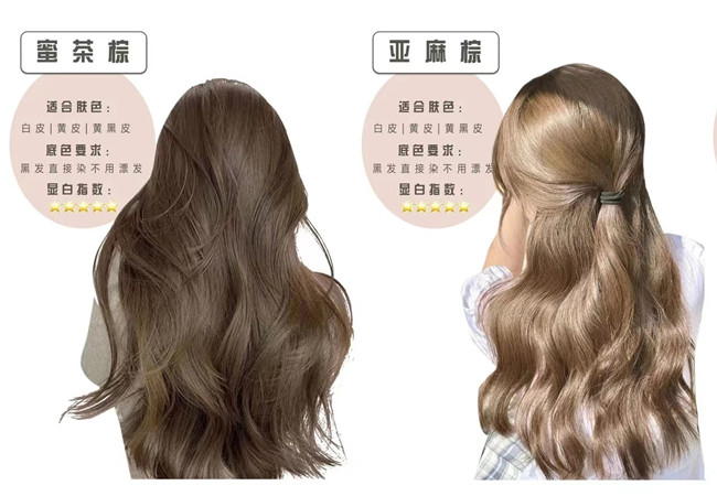 冬季千金感發(fā)色推薦，廣西染發(fā)學(xué)習(xí)