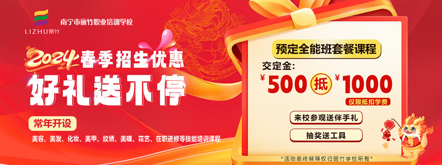 1703317032743237.jpg 秋季招生-網站輪播.jpg