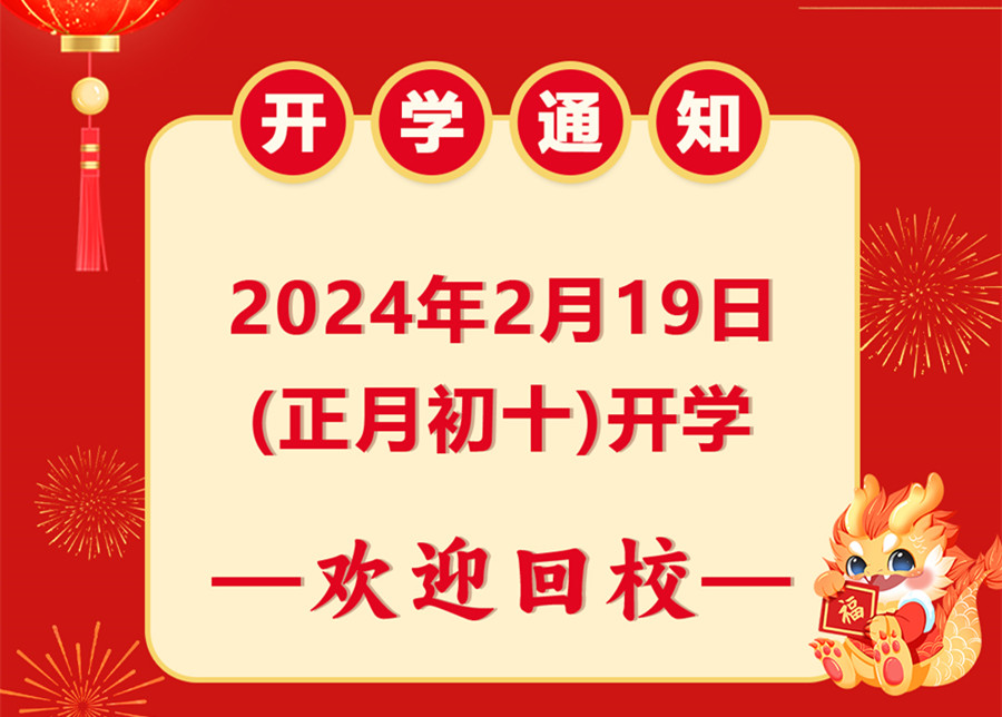 開學啦！南寧美容美發(fā)彩妝美甲學校歡迎大家