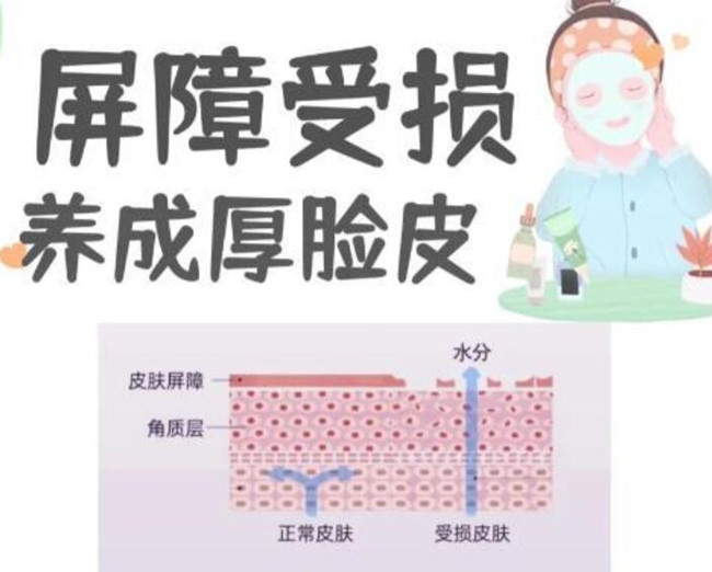 南寧皮膚管理：角質(zhì)層變薄如何修復(fù)？