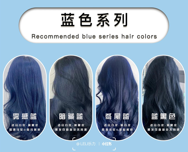 彩色顯白感發(fā)色合集，南寧學(xué)染發(fā)造型