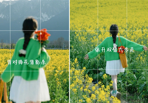 油菜花拍照姿勢(shì)，廣西美容形象設(shè)計(jì)學(xué)校分享