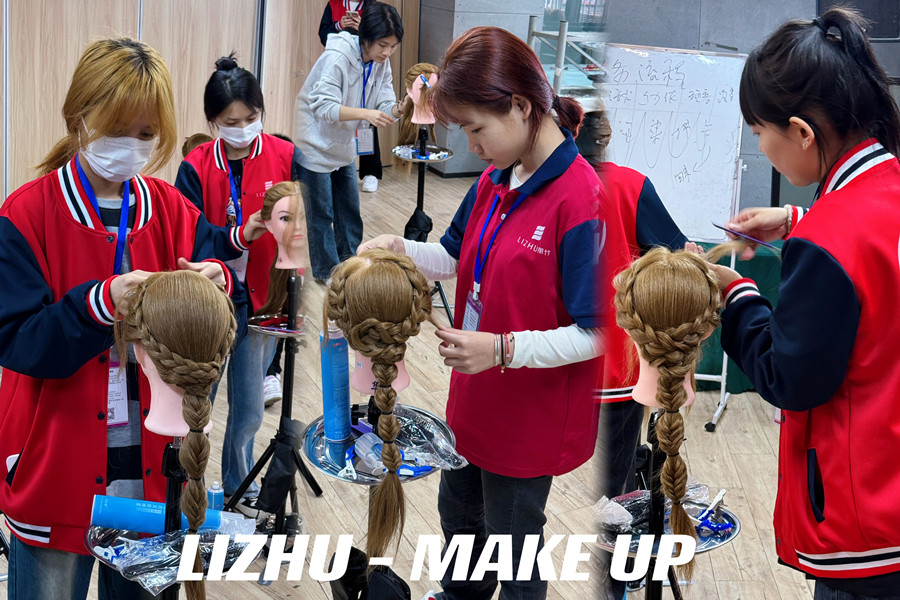 化妝盤發(fā)是什么？南寧學化妝盤發(fā)