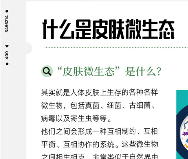 廣西美容護膚速成班 | 廣西皮膚管理機構