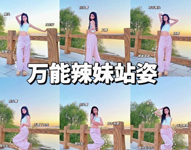 廣西個(gè)人形象分析：辣妹如何拍出大片？