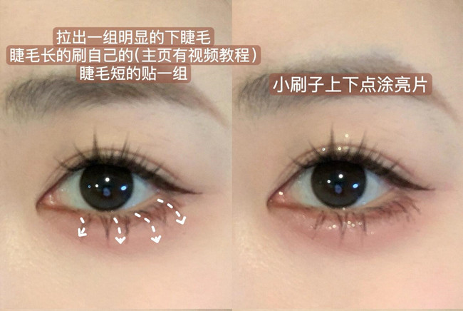 畫(huà)眼妝時(shí)如何放大雙眼？廣西彩妝學(xué)院講解